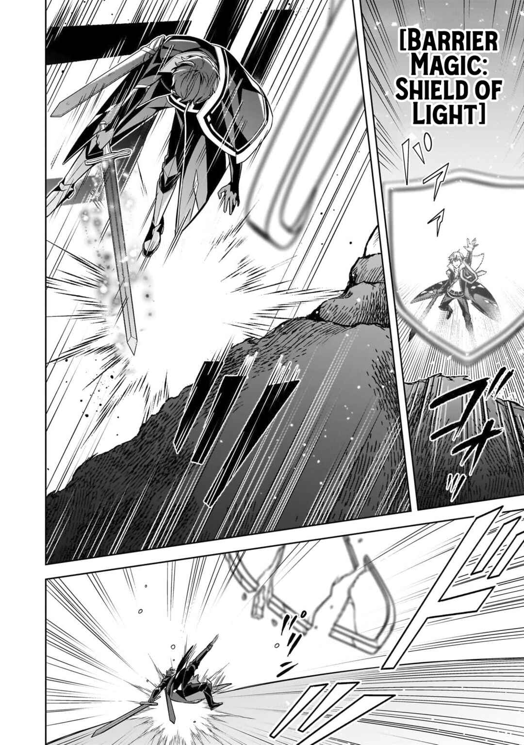 Kougekiryoku Zero Kara Hajimeru Kenseitan Chapter 12 - Page 5