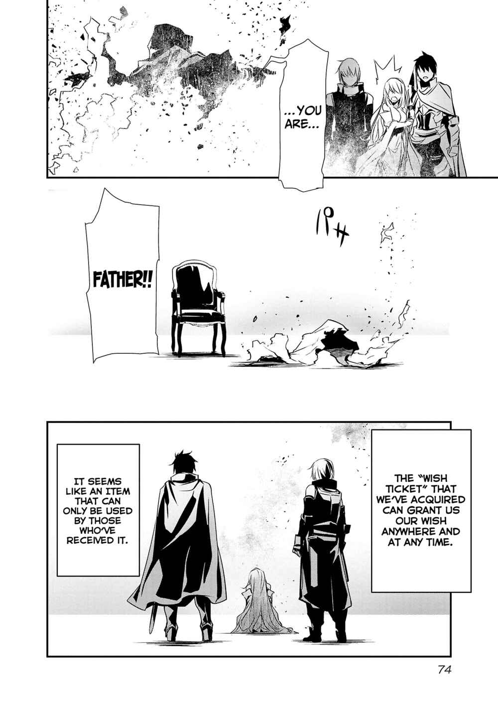 Isekai NTR ~Shinyuu no Onna wo Saikyou Skill de Otosu Houhou~ Chapter 21 - Page 10