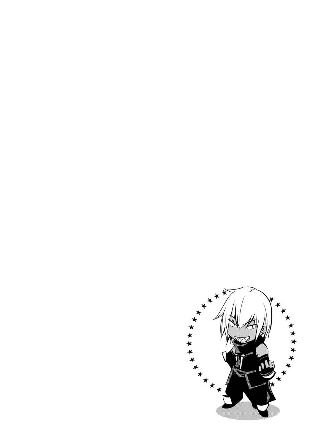 Isekai NTR ~Shinyuu no Onna wo Saikyou Skill de Otosu Houhou~ Chapter 21 - Page 2