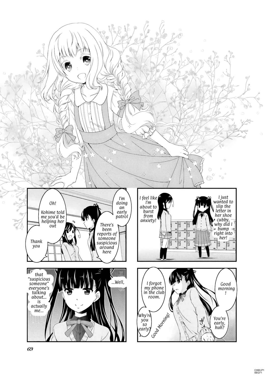 Ichigo no Haitta Soda-sui Chapter 60 - Page 1