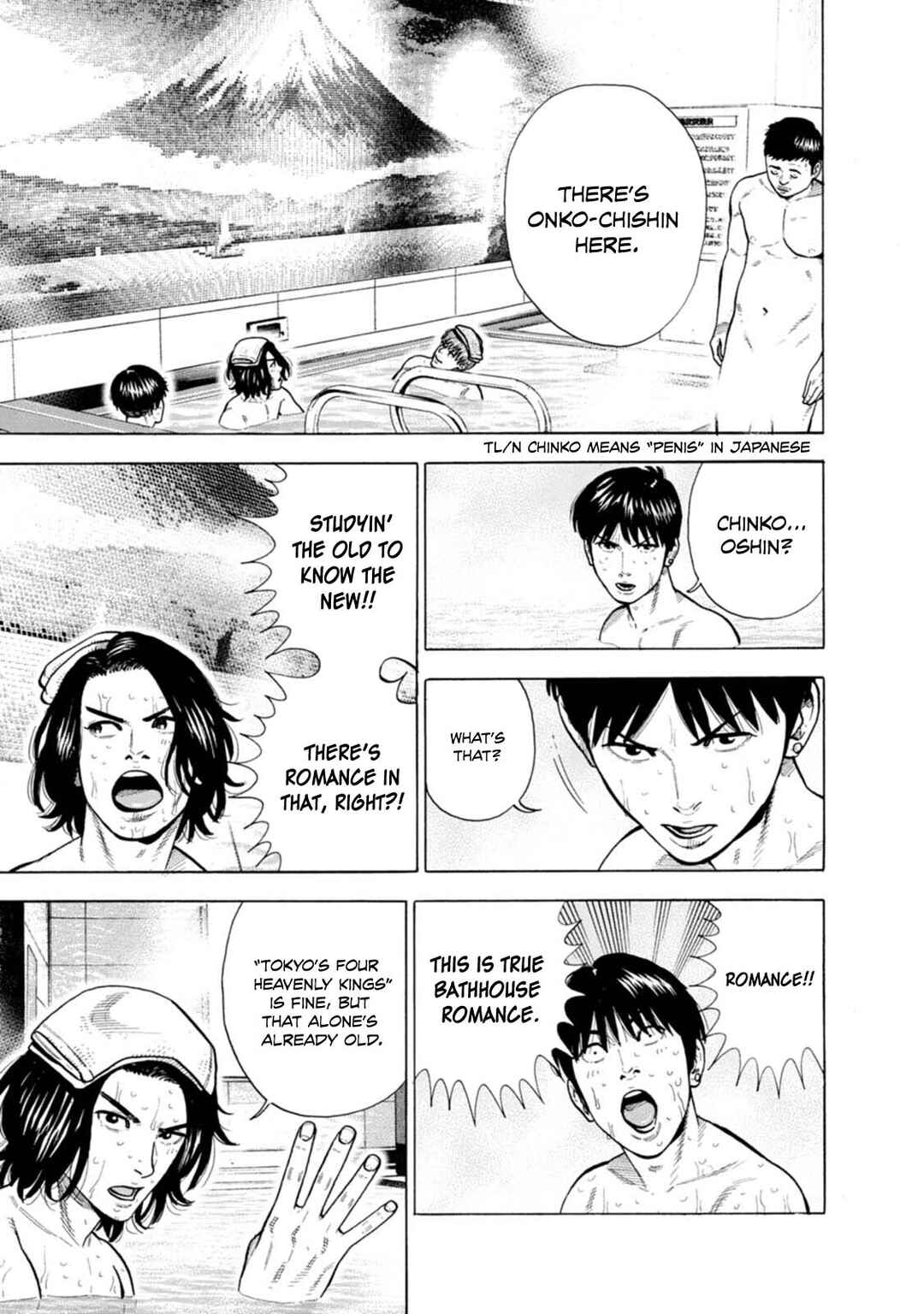 New-yoku Yankees Chapter 16 - Page 18