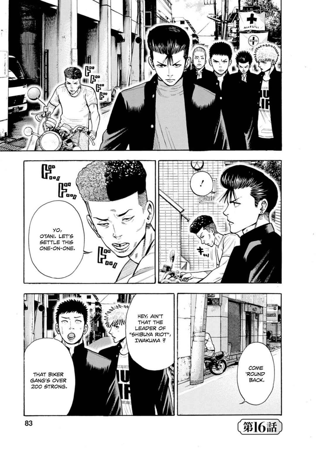 New-yoku Yankees Chapter 16 - Page 2
