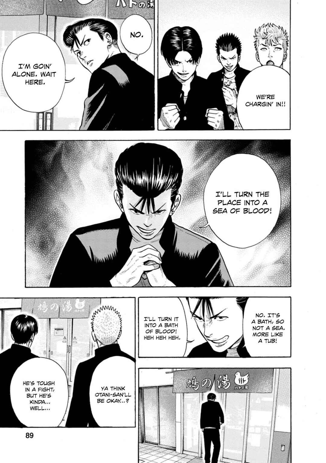 New-yoku Yankees Chapter 16 - Page 8