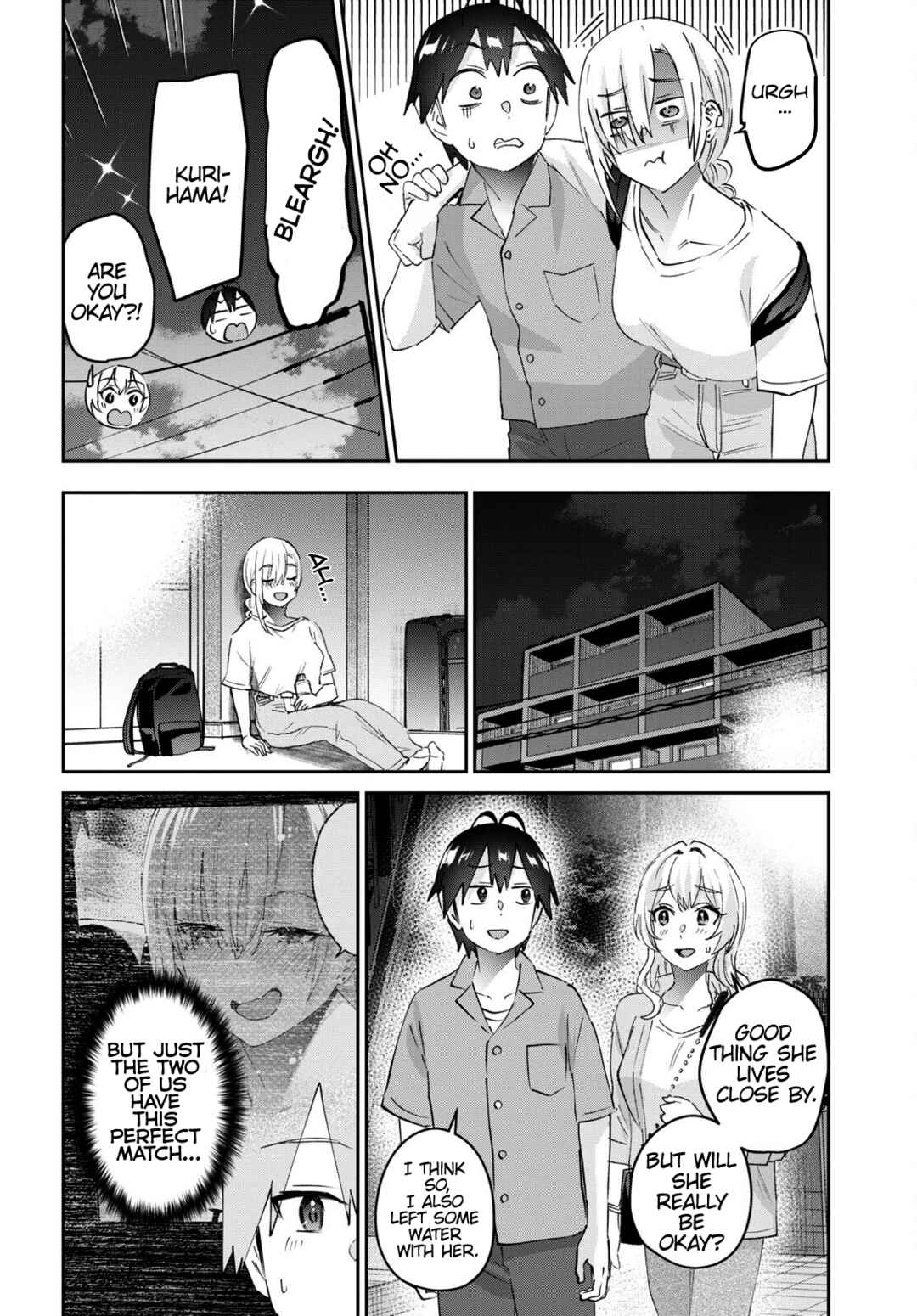 Hajimete no Gal Chapter 171 - Page 19