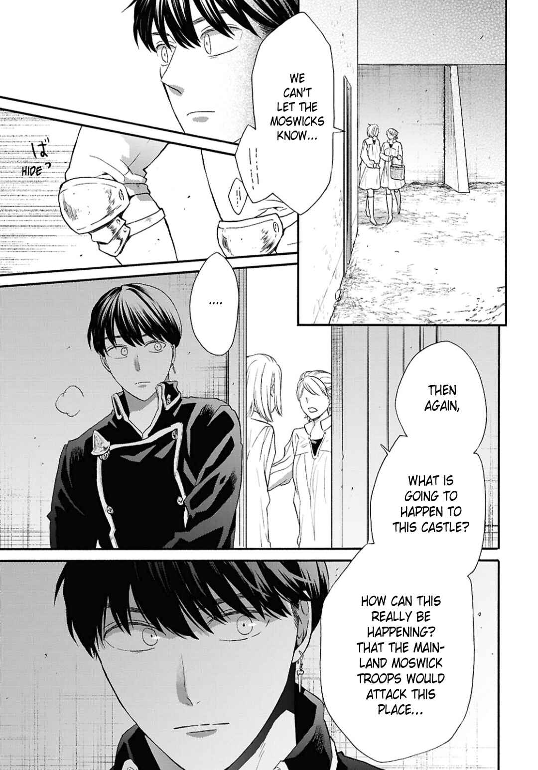 Bokura no Kiseki Chapter 148 - Page 13
