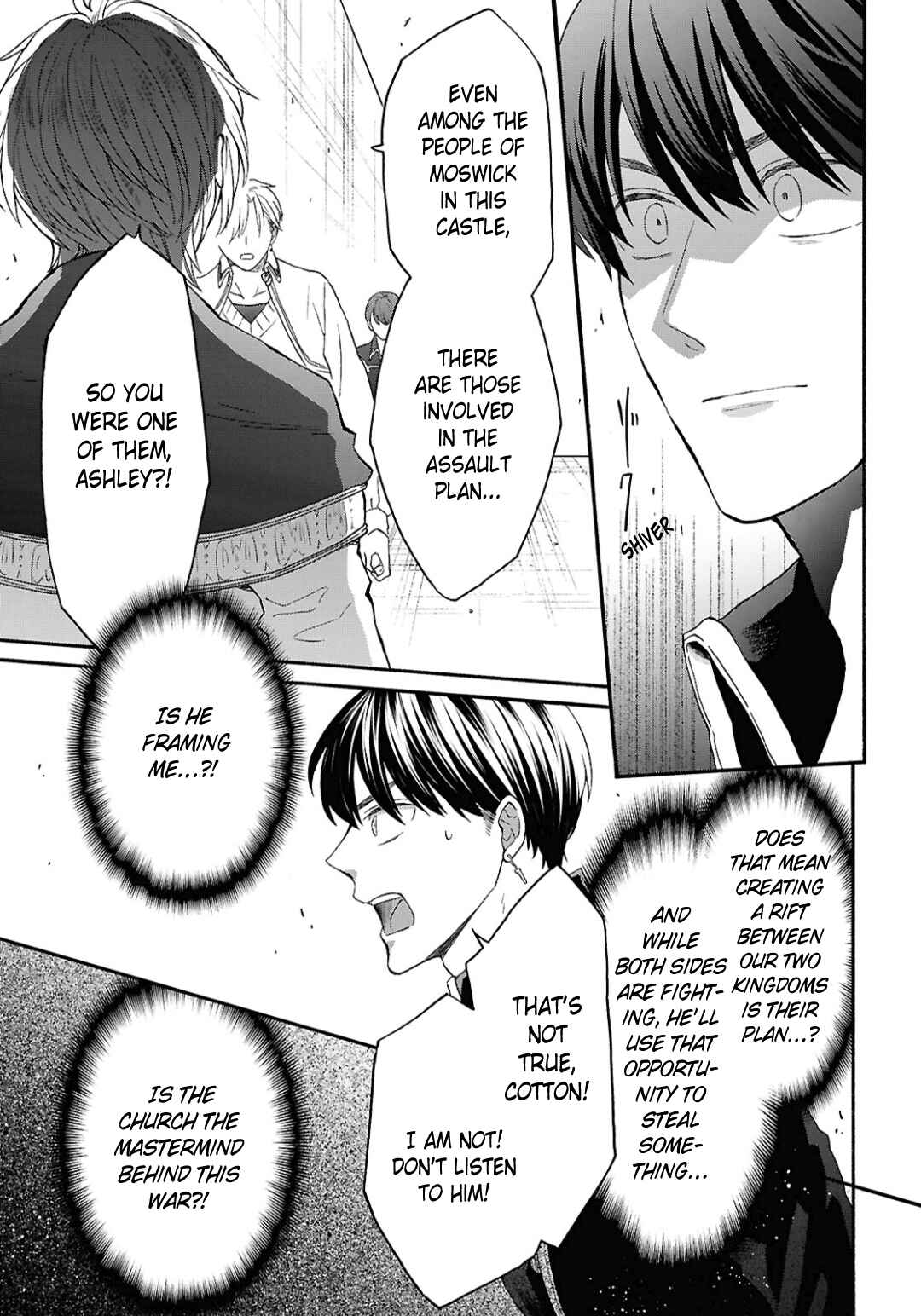 Bokura no Kiseki Chapter 148 - Page 17