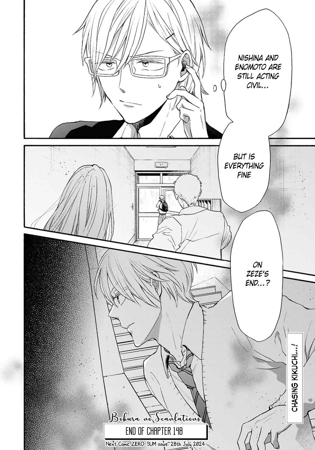 Bokura no Kiseki Chapter 148 - Page 22