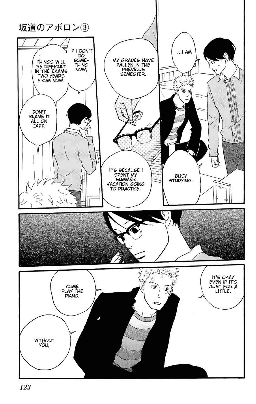 Kids on the Slope Chapter 14 - Page 15