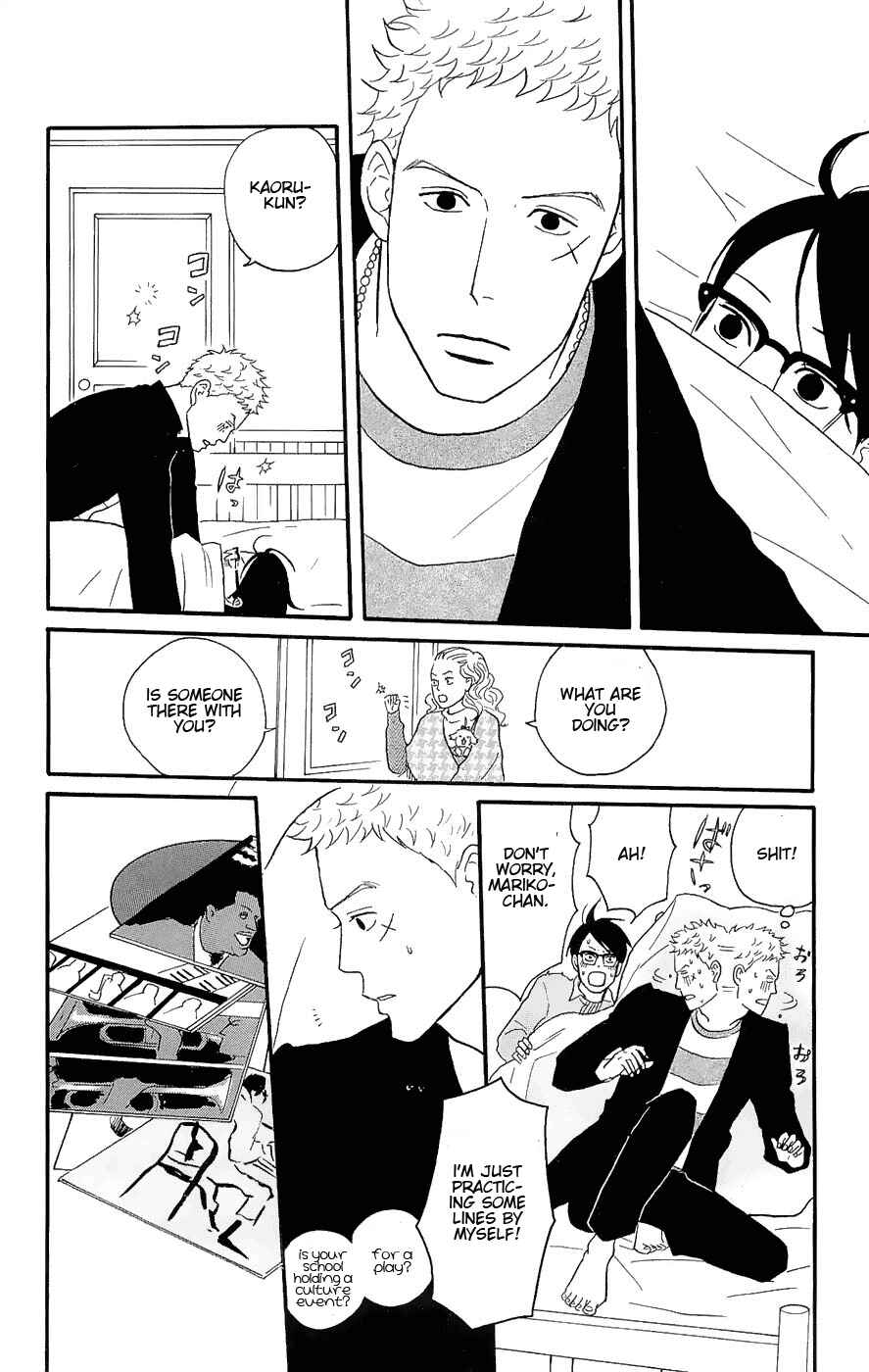 Kids on the Slope Chapter 14 - Page 24