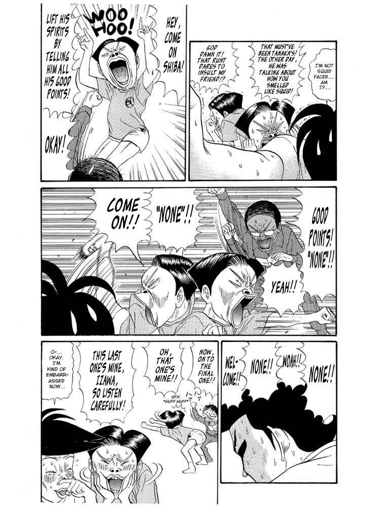 Go! Ina Junior High Ping-Pong Club Chapter 123 - Page 17