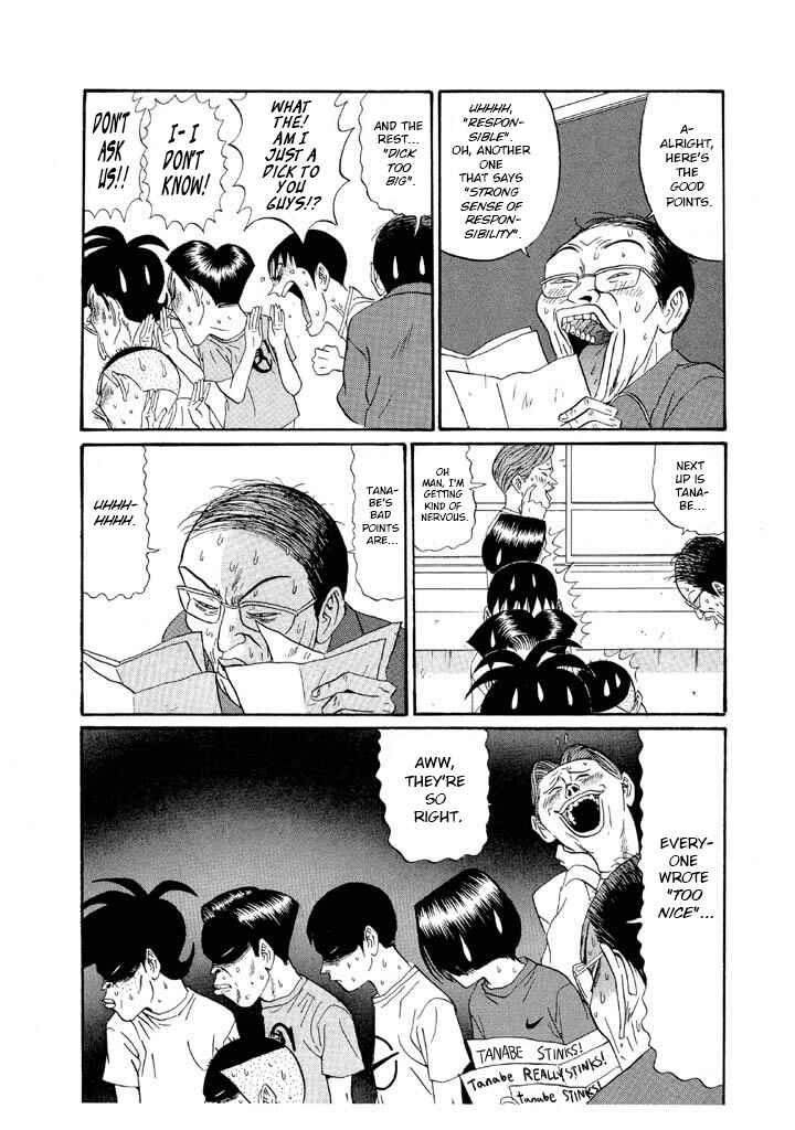 Go! Ina Junior High Ping-Pong Club Chapter 123 - Page 7