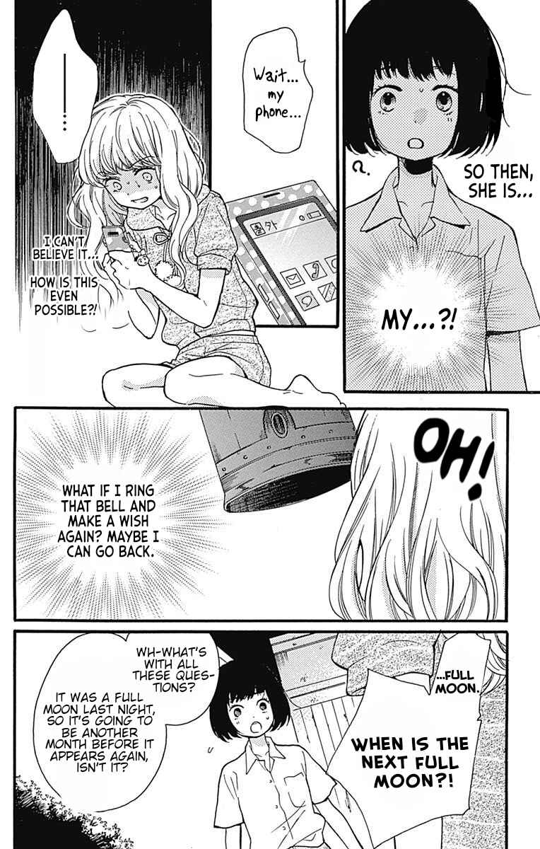 Zekkyou Gakkyuu Chapter 65.1 - Page 19