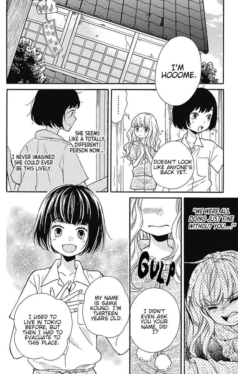Zekkyou Gakkyuu Chapter 65.1 - Page 21