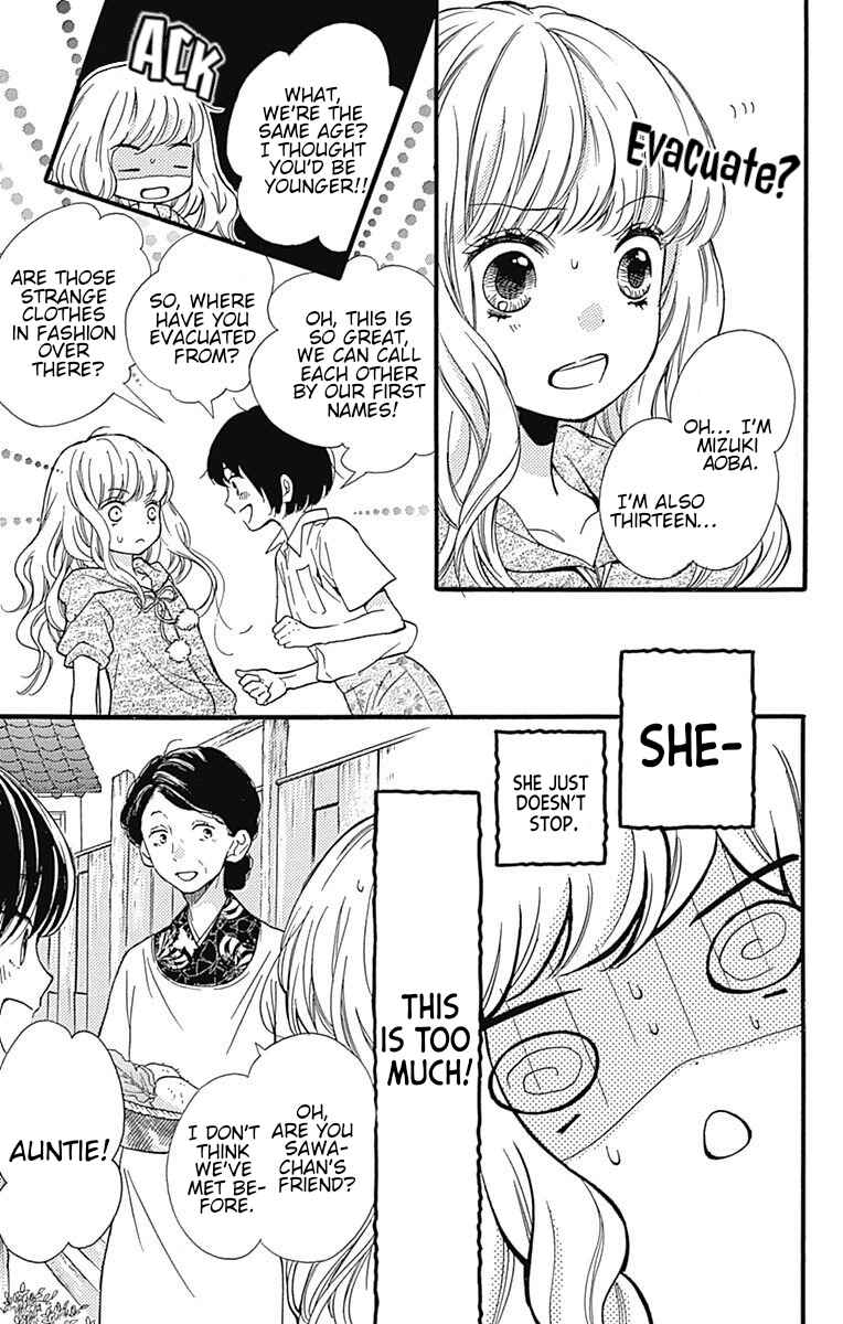 Zekkyou Gakkyuu Chapter 65.1 - Page 22