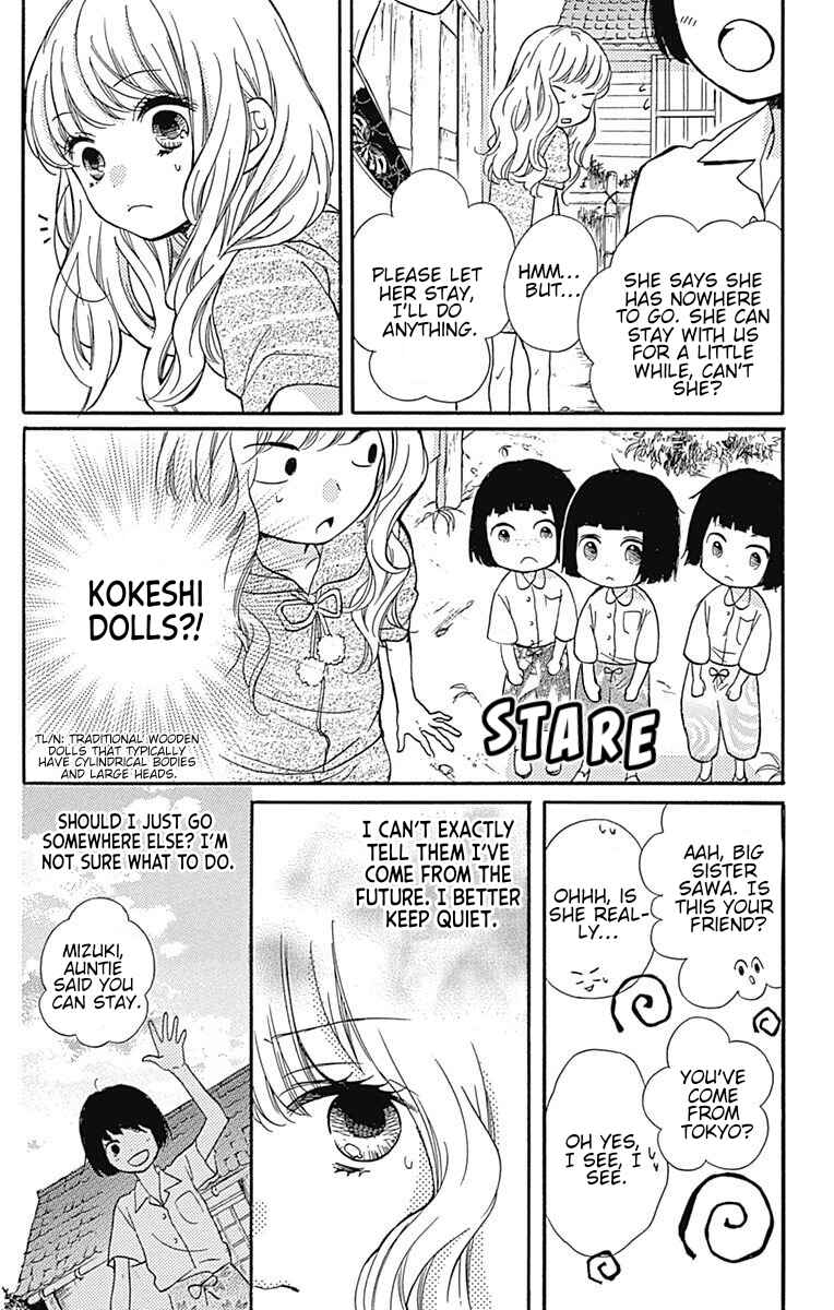Zekkyou Gakkyuu Chapter 65.1 - Page 23