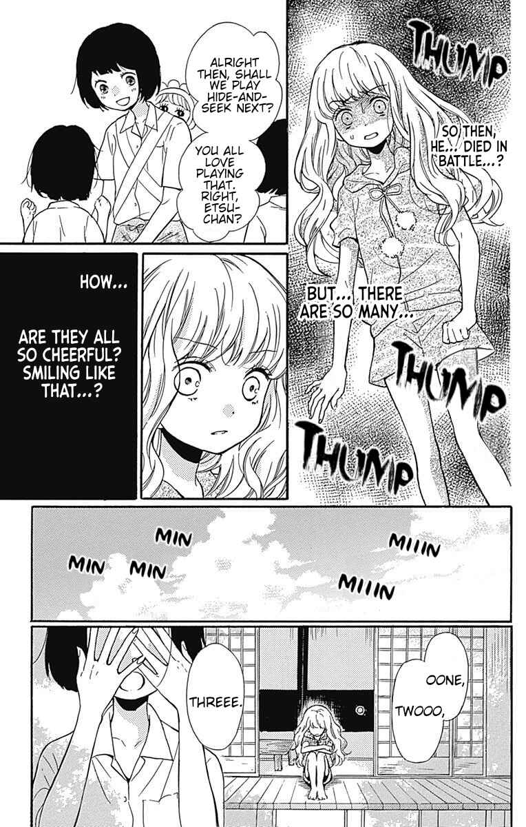 Zekkyou Gakkyuu Chapter 65.1 - Page 28
