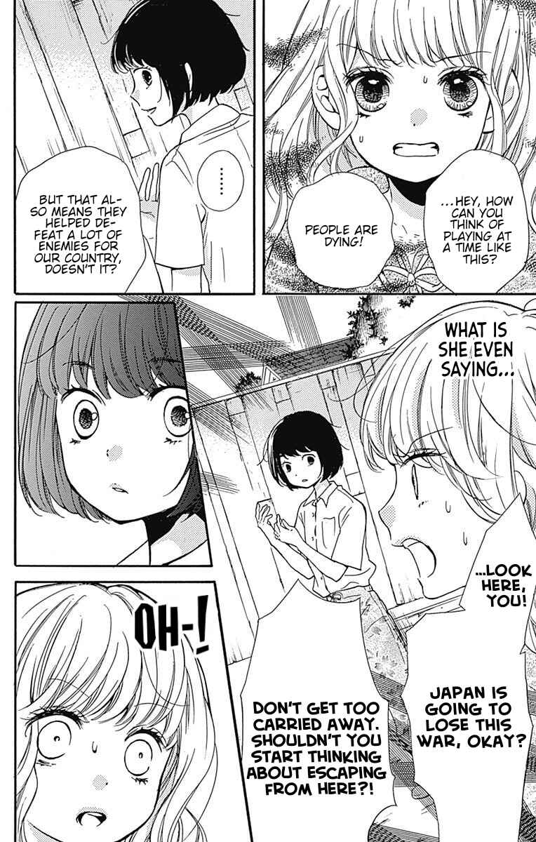 Zekkyou Gakkyuu Chapter 65.1 - Page 29