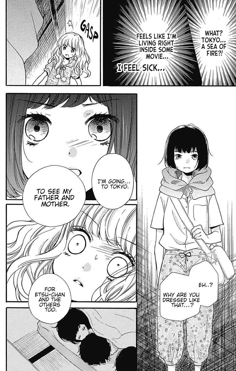 Zekkyou Gakkyuu Chapter 65.1 - Page 39