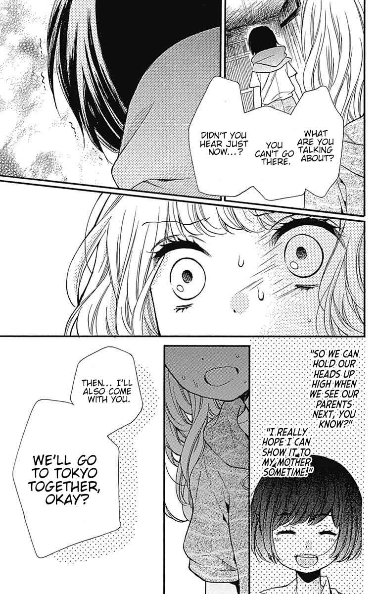 Zekkyou Gakkyuu Chapter 65.1 - Page 40