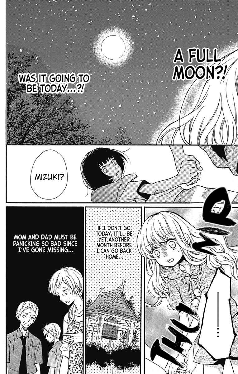Zekkyou Gakkyuu Chapter 65.1 - Page 43