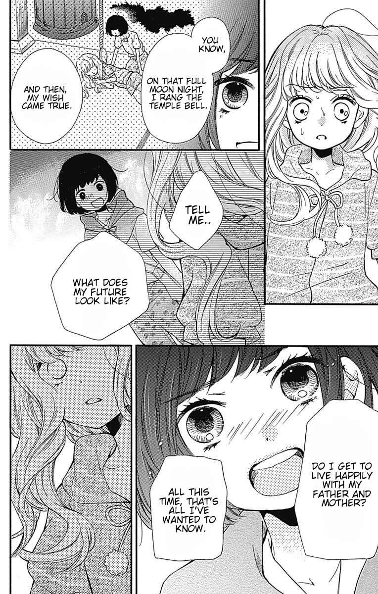Zekkyou Gakkyuu Chapter 65.1 - Page 49