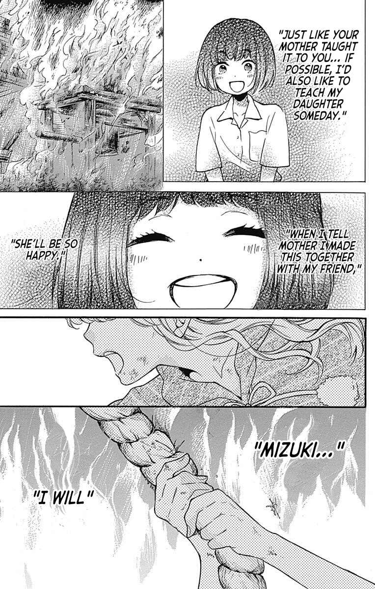Zekkyou Gakkyuu Chapter 65.1 - Page 54