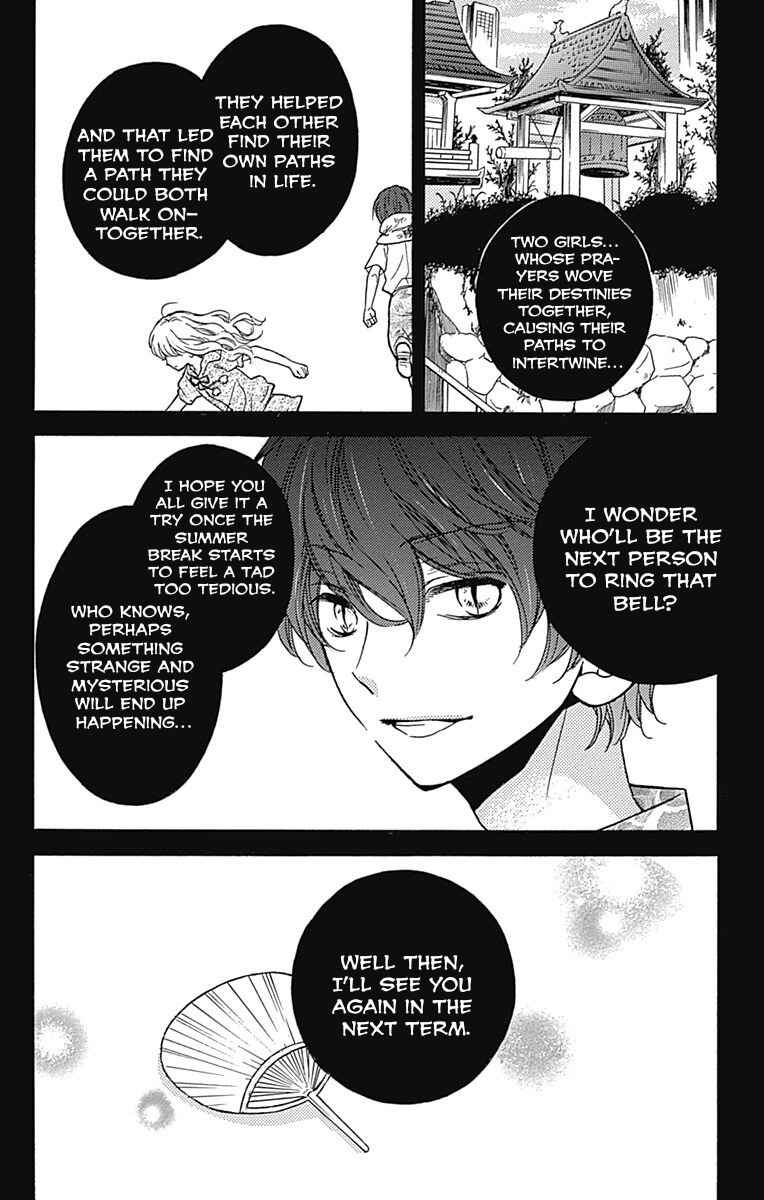 Zekkyou Gakkyuu Chapter 65.1 - Page 66