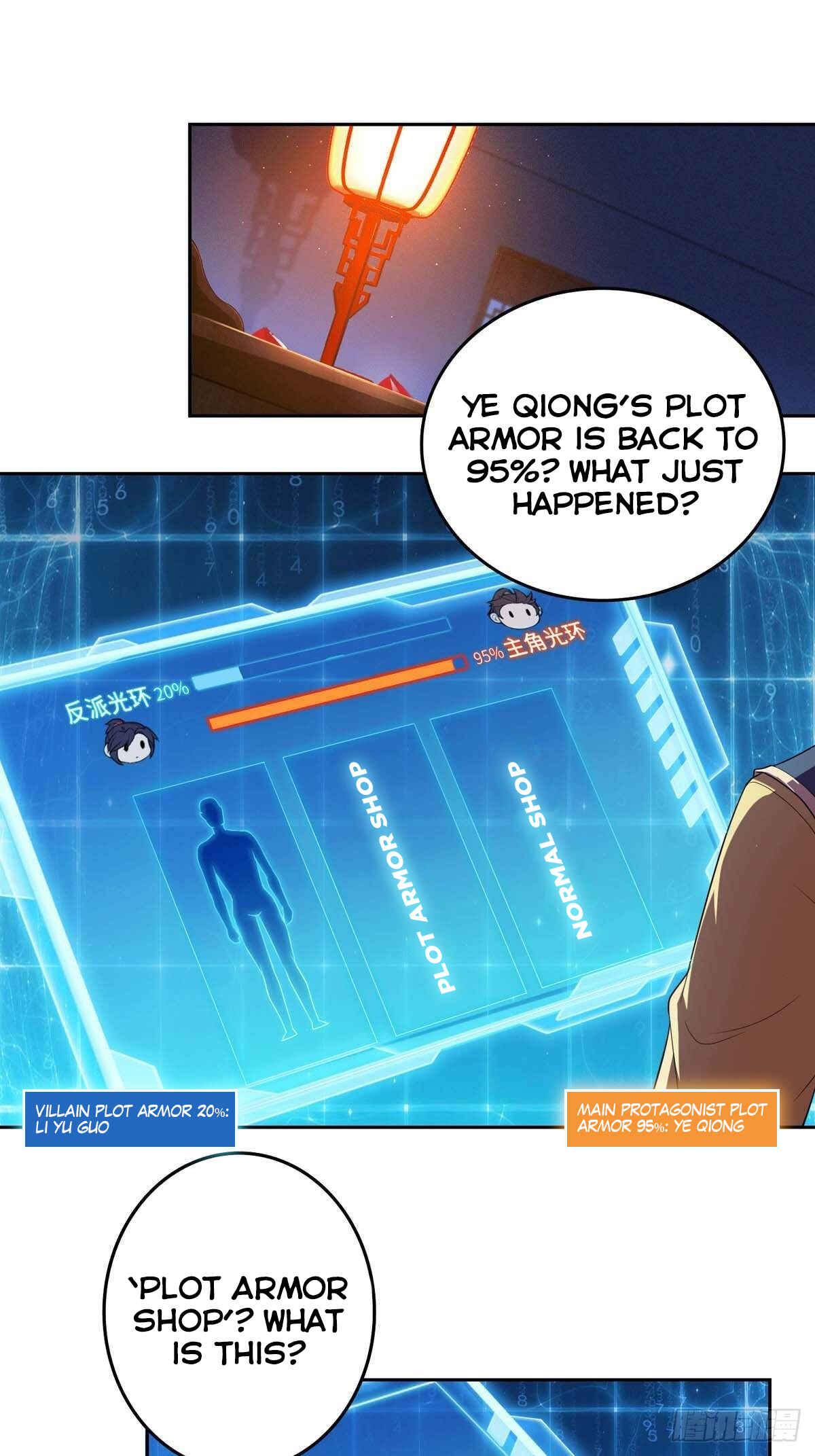 Bèipò Chéngwéi Fǎnpài Zhuìxù Chapter 34 - Page 3