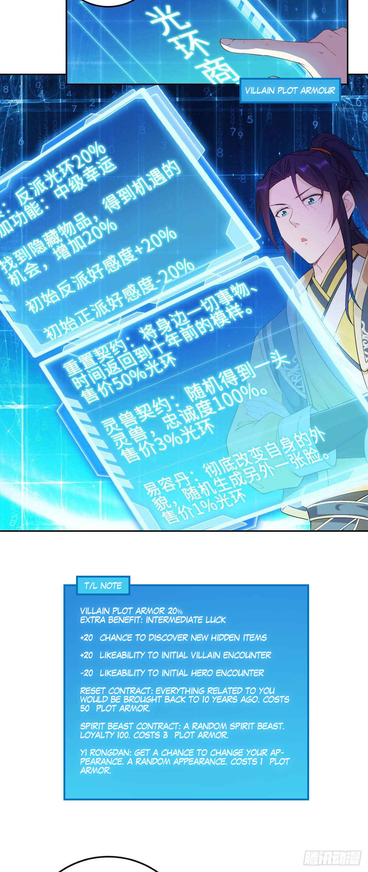 Bèipò Chéngwéi Fǎnpài Zhuìxù Chapter 34 - Page 4