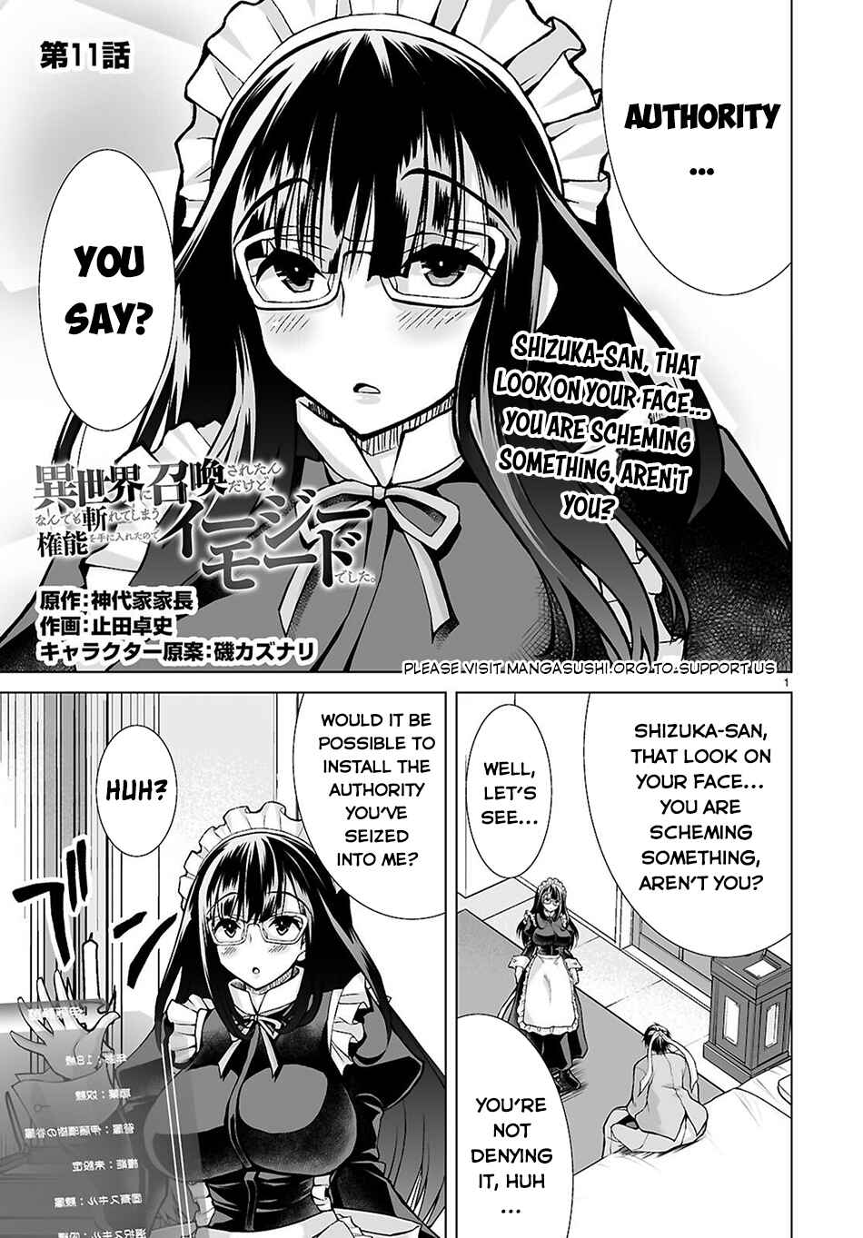 Isekai ni Shoukan Saretan da kedo, Nandemo Kireteshimau Kennou o Te ni Ireta no de Easy Mode deshita Chapter 11 - Page 2