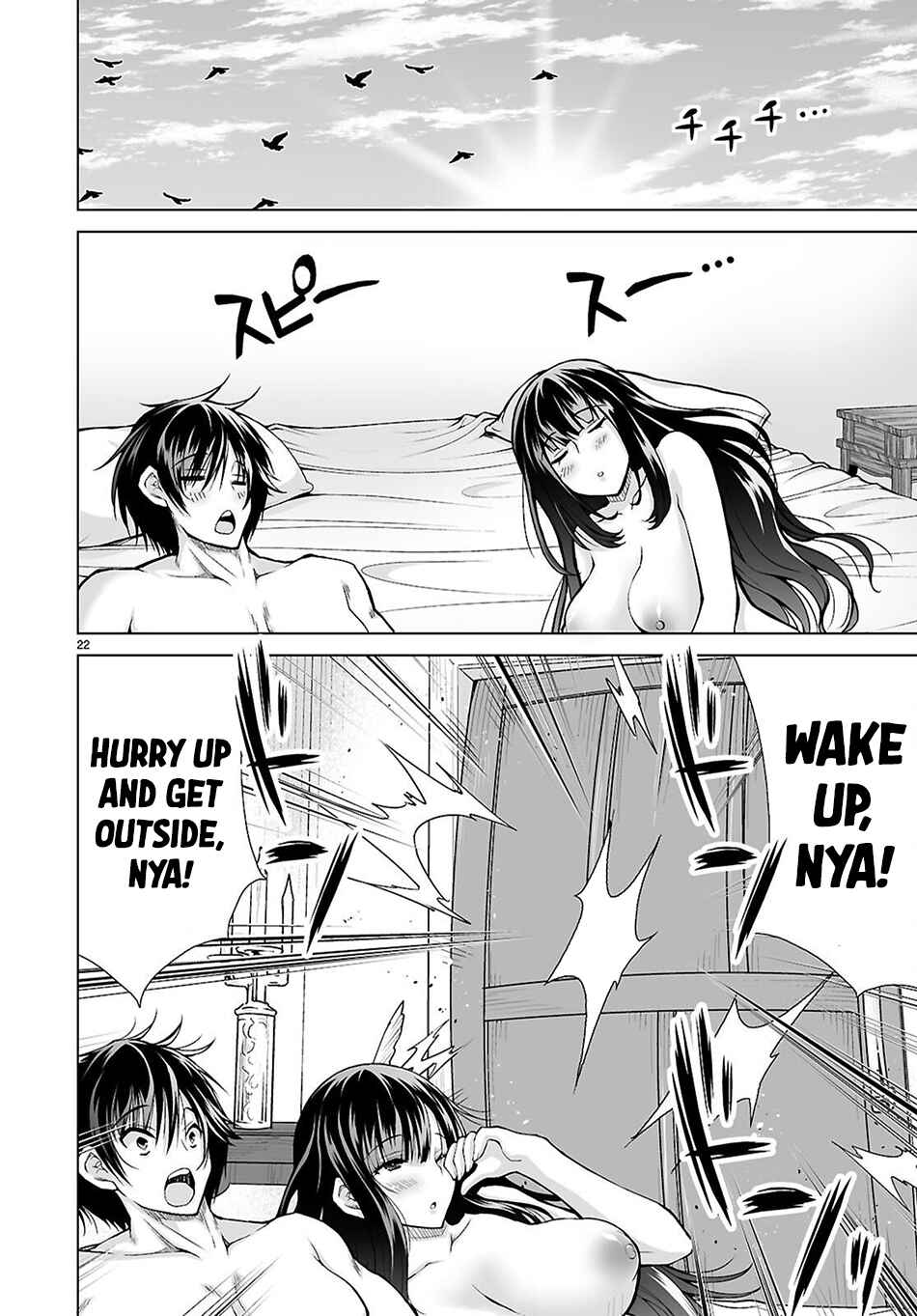 Isekai ni Shoukan Saretan da kedo, Nandemo Kireteshimau Kennou o Te ni Ireta no de Easy Mode deshita Chapter 11 - Page 23