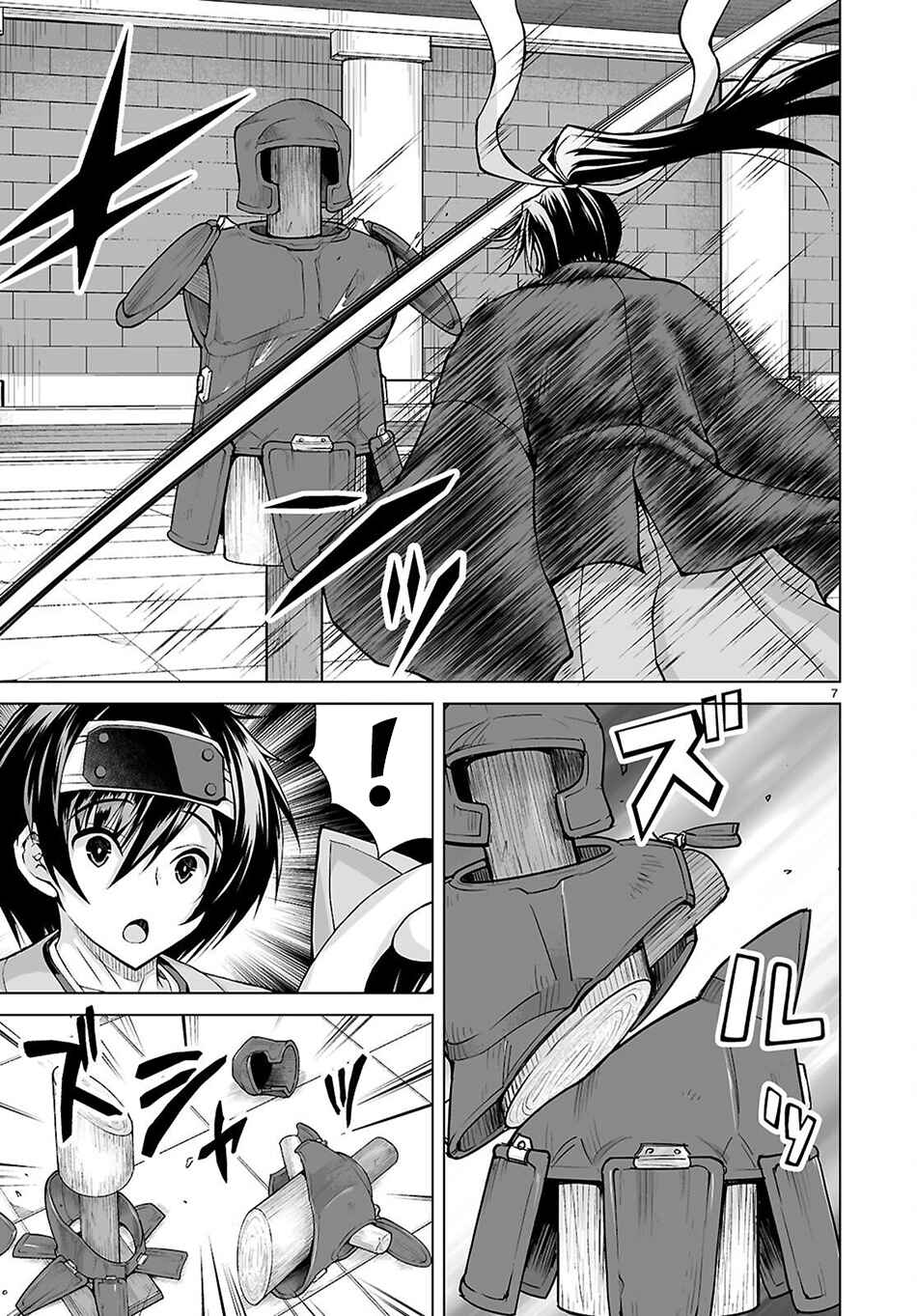 Isekai ni Shoukan Saretan da kedo, Nandemo Kireteshimau Kennou o Te ni Ireta no de Easy Mode deshita Chapter 11 - Page 8
