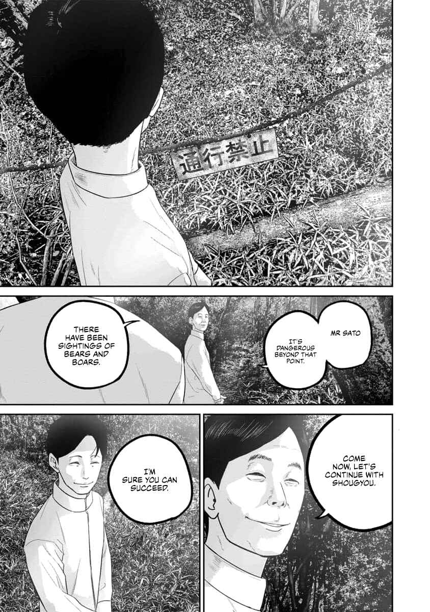 Smiley! Chapter 60 - Page 10