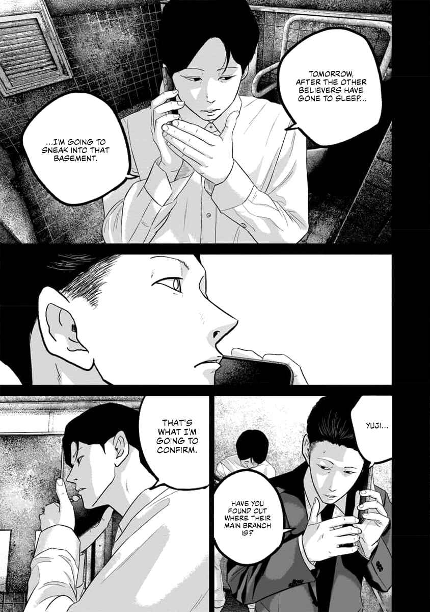 Smiley! Chapter 60 - Page 14