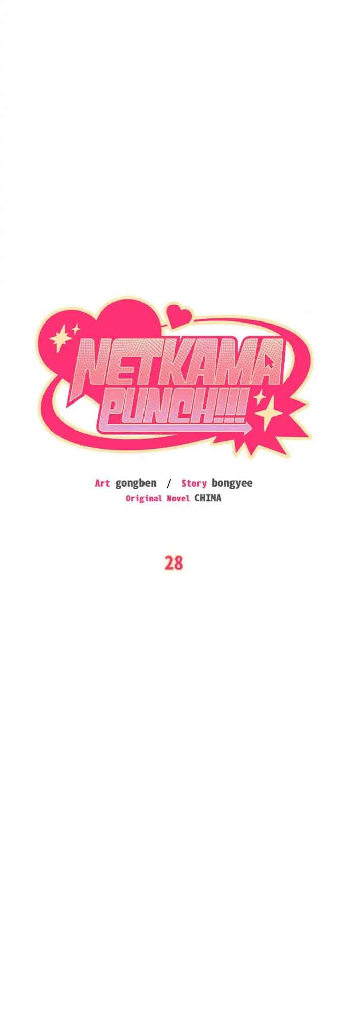 Netkama Punch!!! Chapter 28 - Page 32