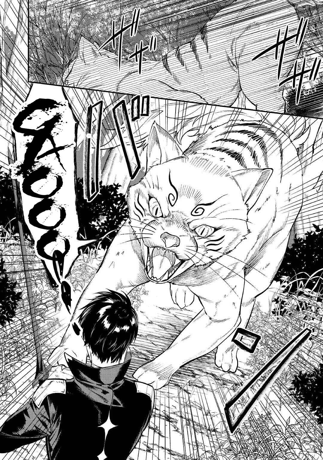 Tensei Babaa wa Misugosenai! Chapter 13 - Page 13