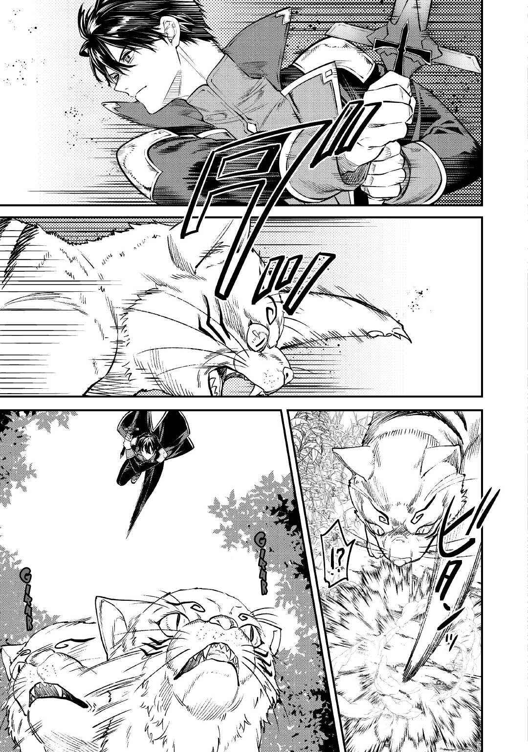 Tensei Babaa wa Misugosenai! Chapter 13 - Page 14