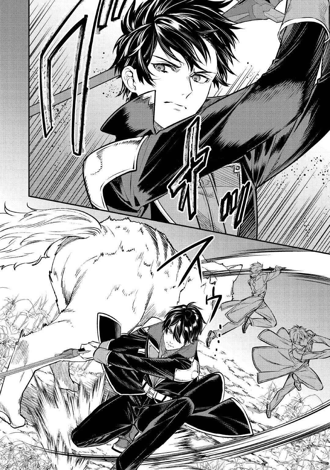 Tensei Babaa wa Misugosenai! Chapter 13 - Page 15