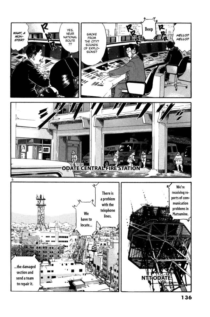 The World Is Mine Chapter 75 - Page 7