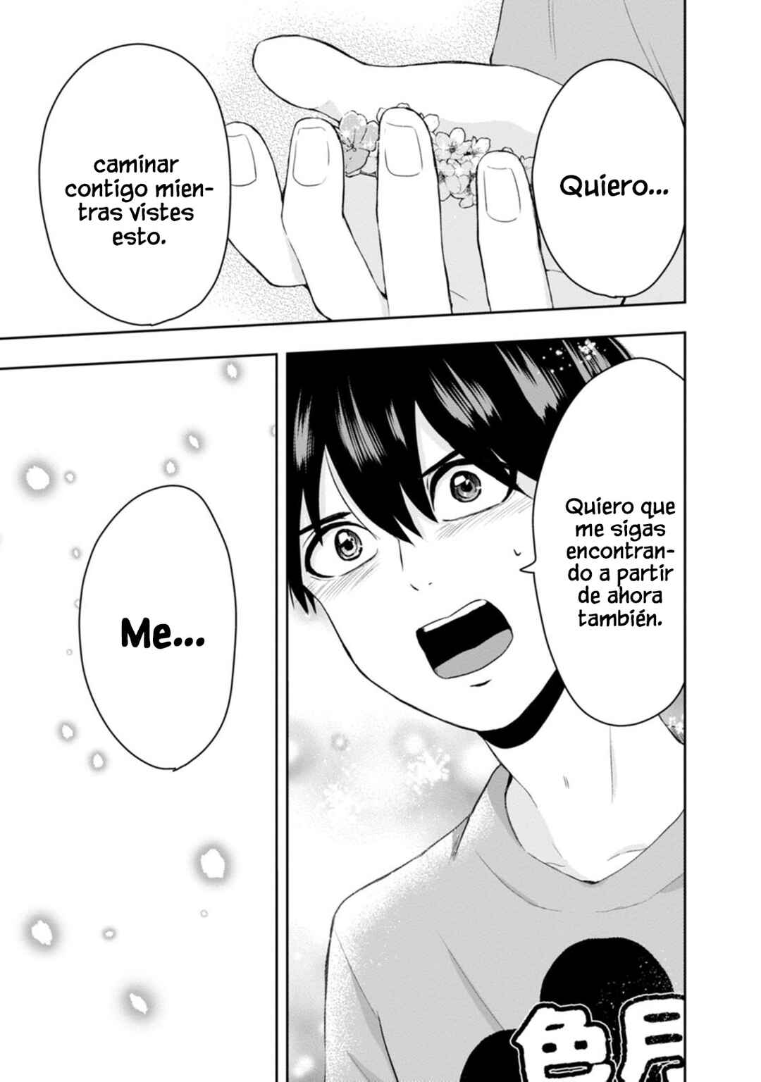 Kumakura-san to Boku Chapter 14 - Page 12