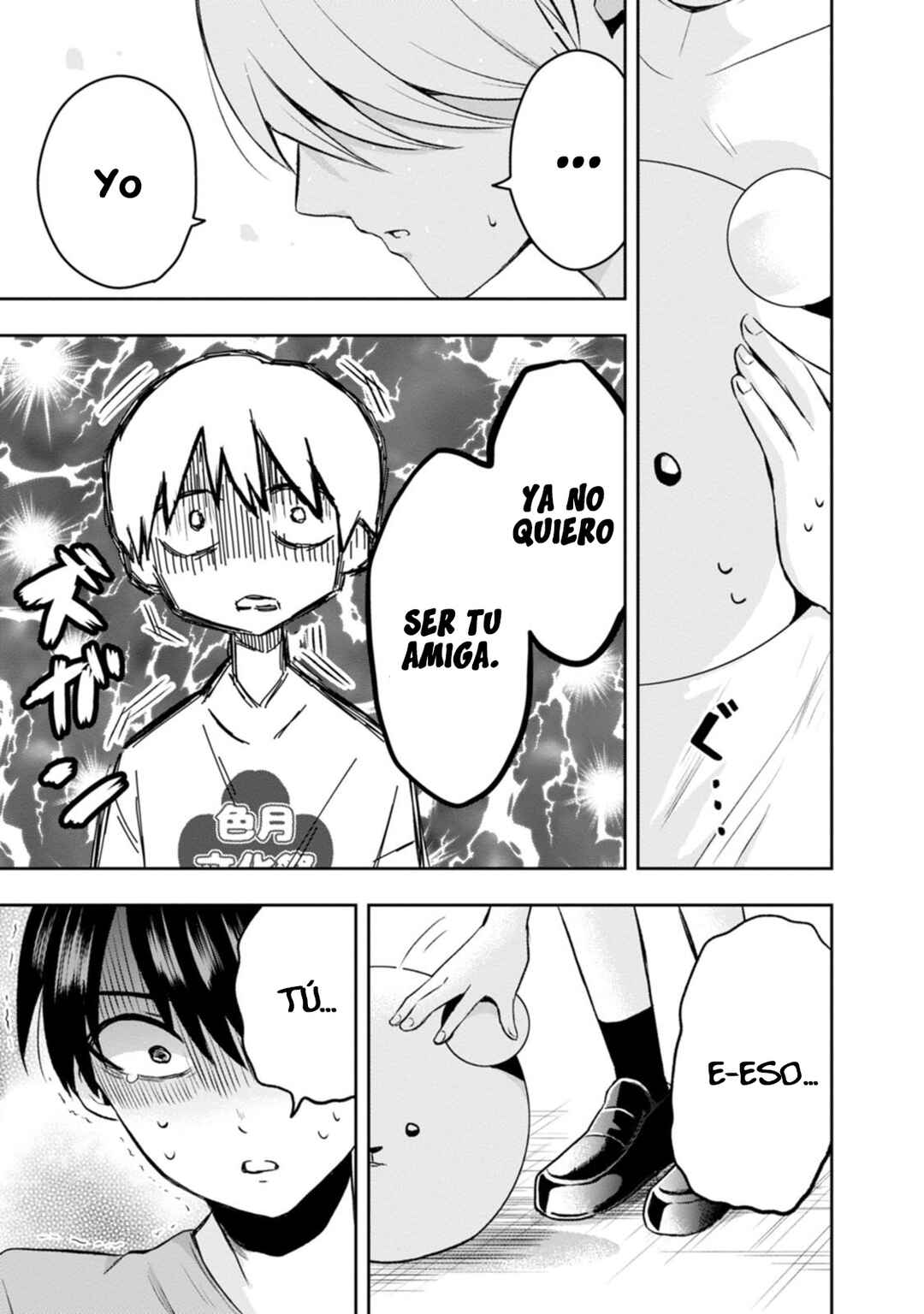 Kumakura-san to Boku Chapter 14 - Page 15