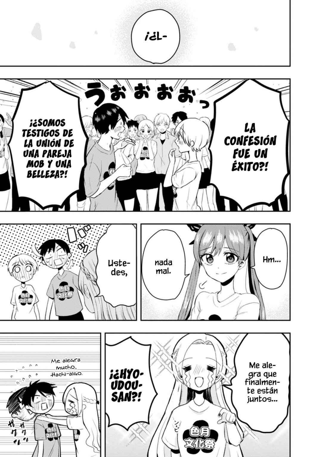 Kumakura-san to Boku Chapter 14 - Page 20