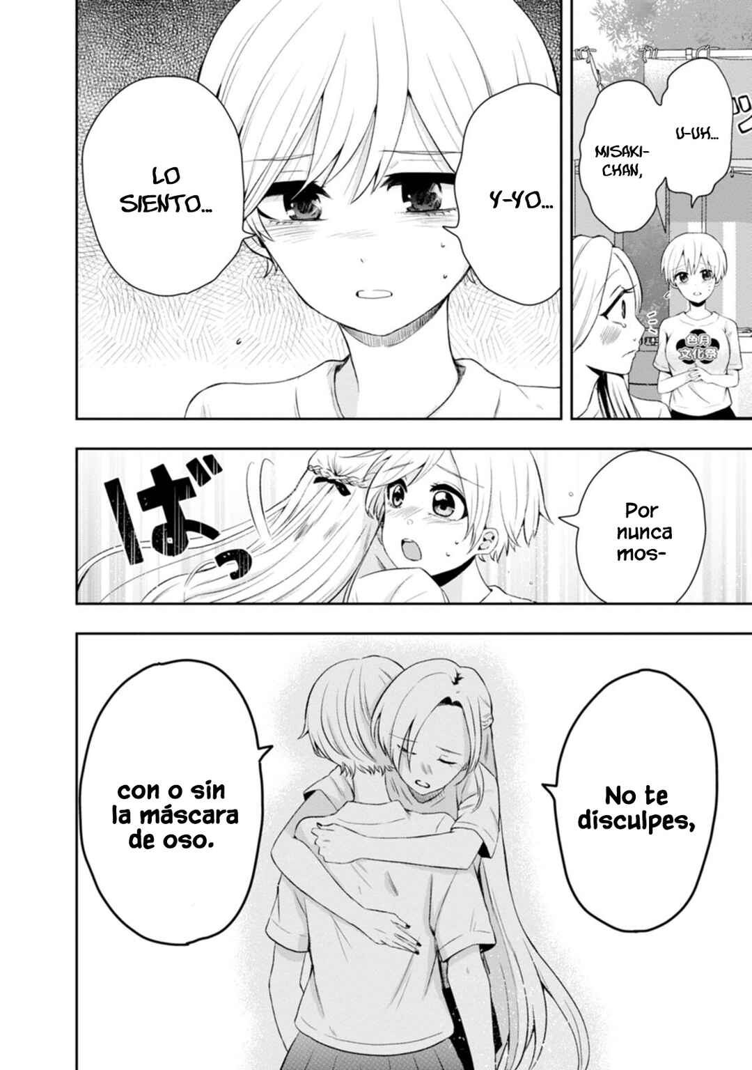 Kumakura-san to Boku Chapter 14 - Page 21