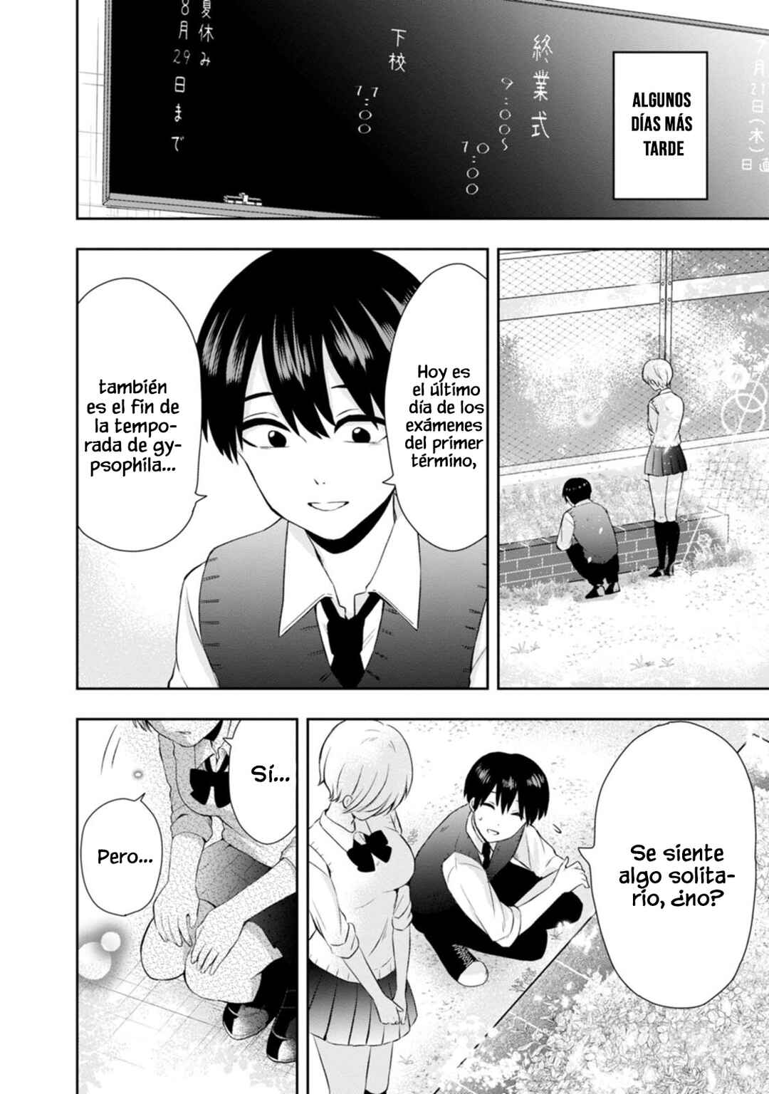 Kumakura-san to Boku Chapter 14 - Page 27