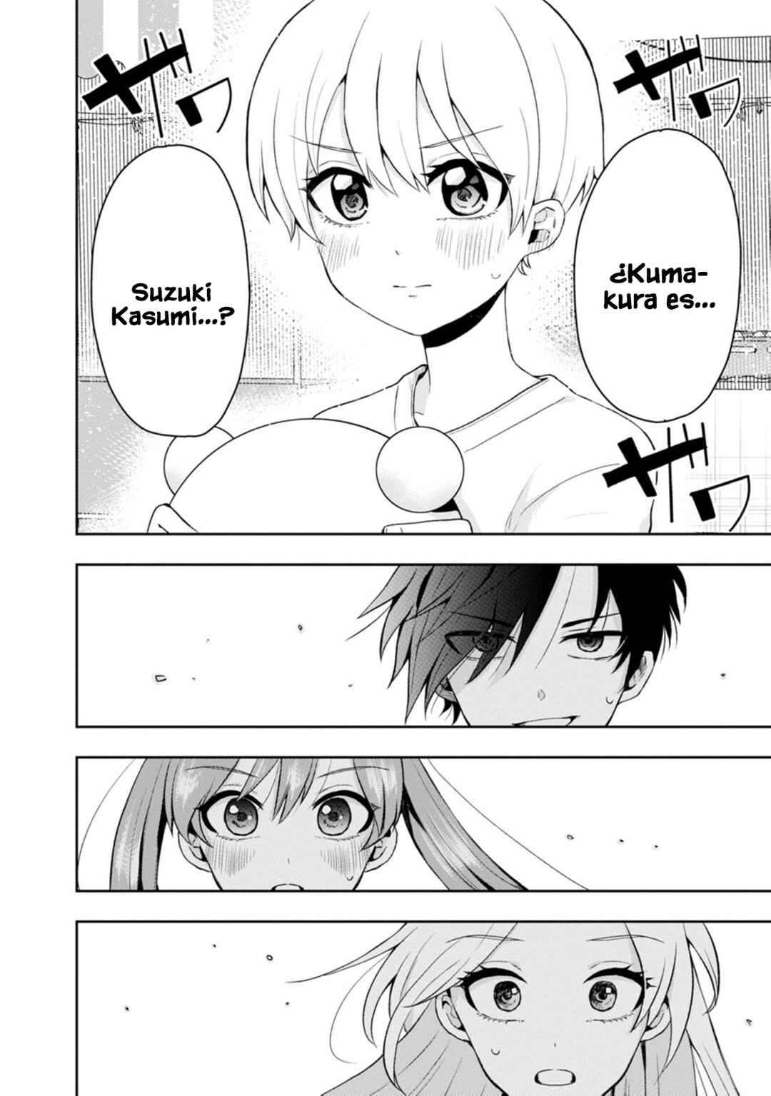 Kumakura-san to Boku Chapter 14 - Page 3