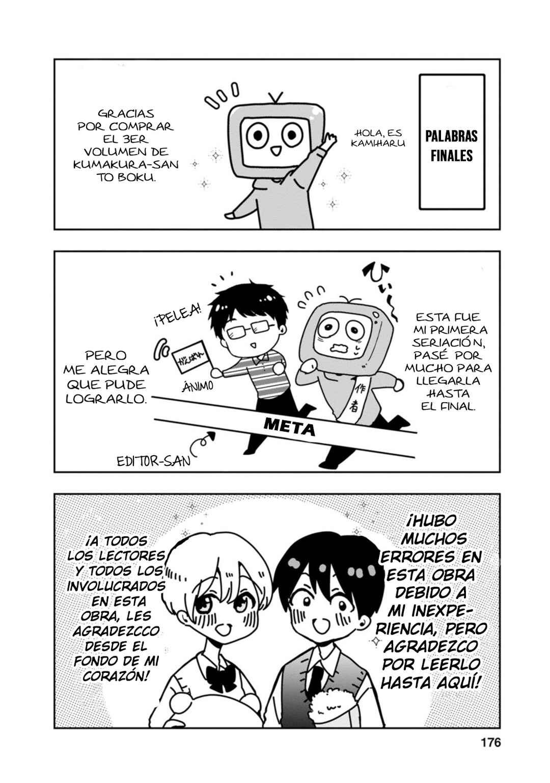 Kumakura-san to Boku Chapter 14 - Page 35