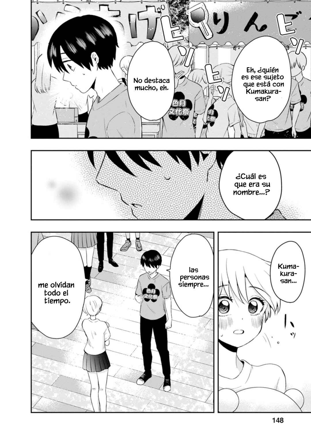 Kumakura-san to Boku Chapter 14 - Page 9