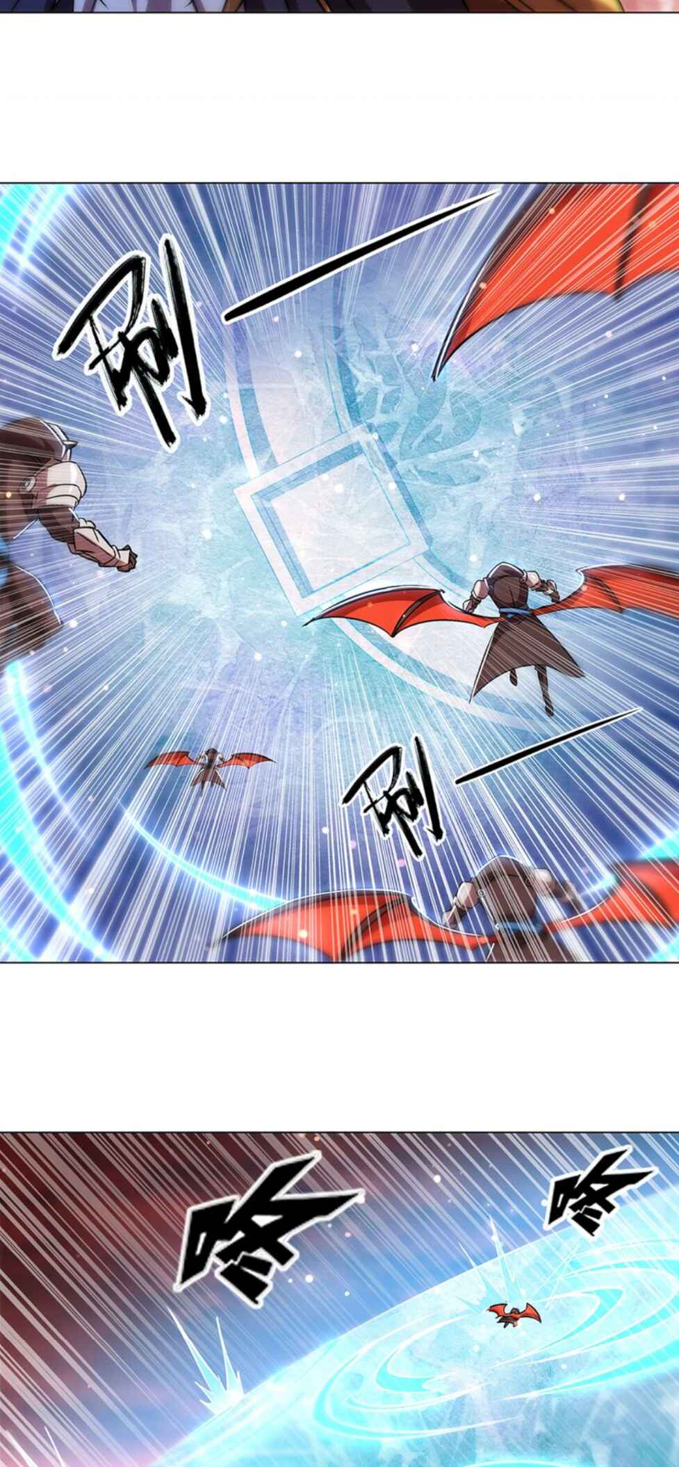 Xuè Jī yǔ Qíshì Chapter 272 - Page 31