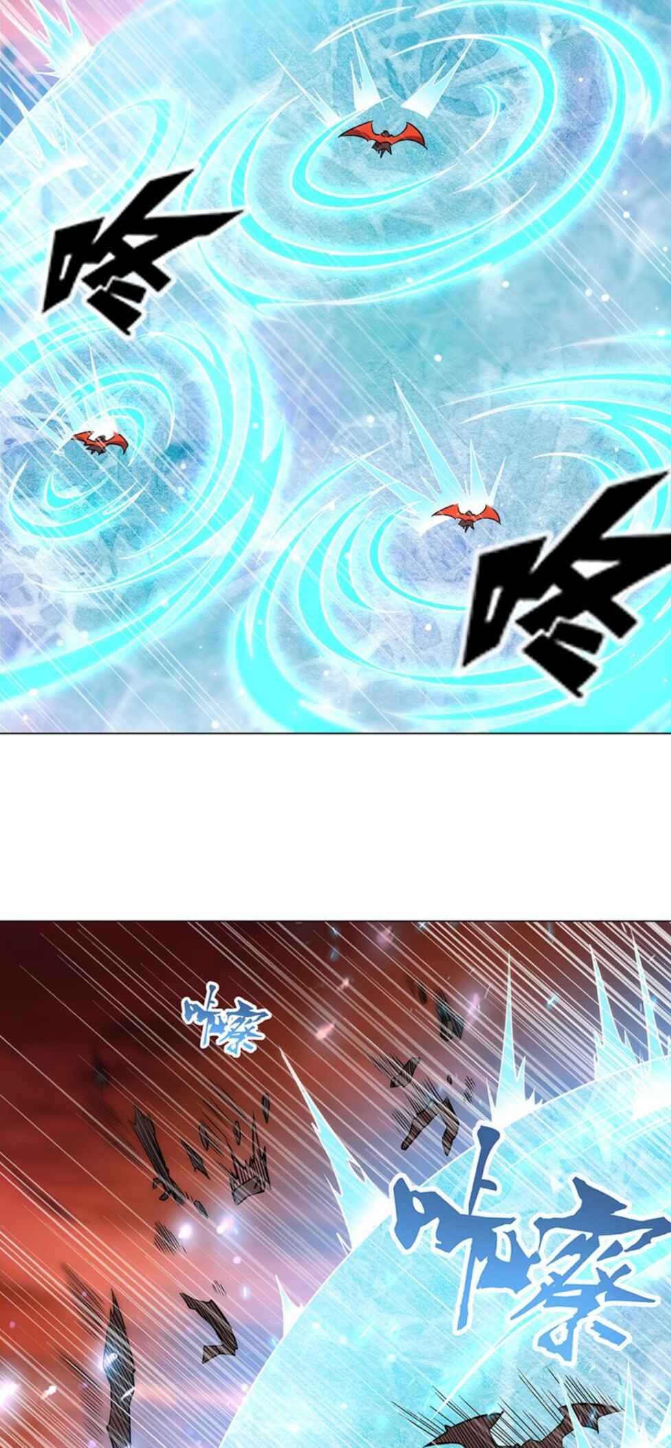 Xuè Jī yǔ Qíshì Chapter 272 - Page 32