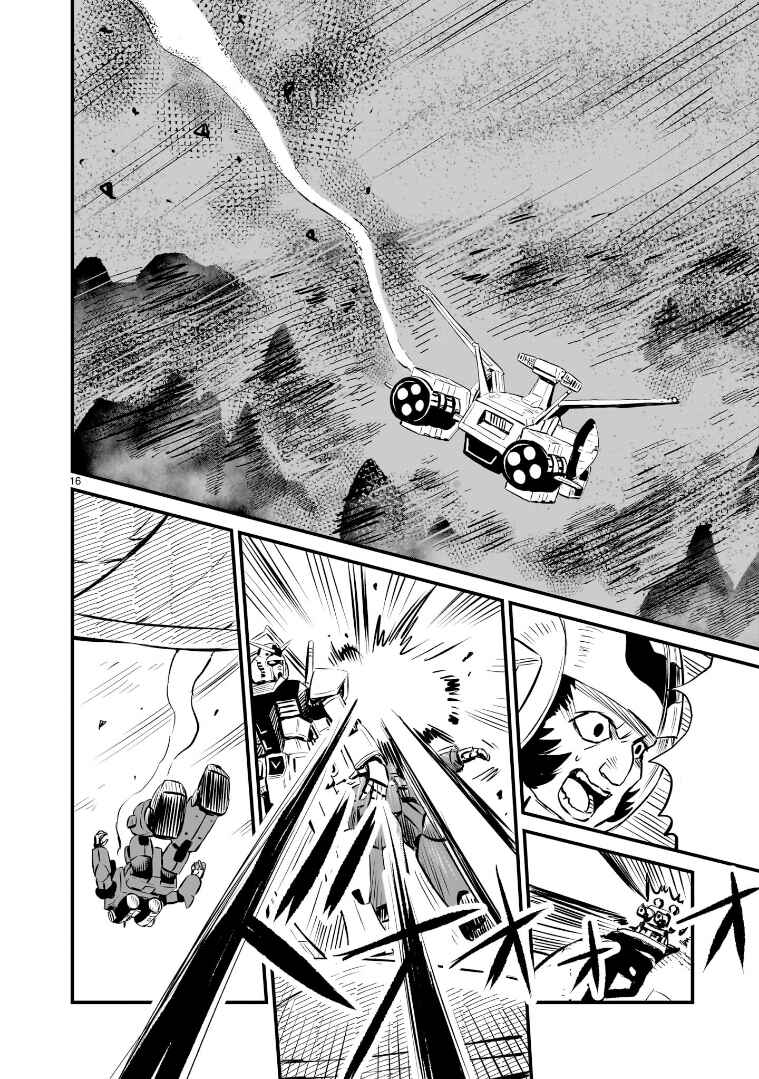 Mobile Suit Gundam: The battle tales of Flanagan Boone Chapter 2 - Page 16